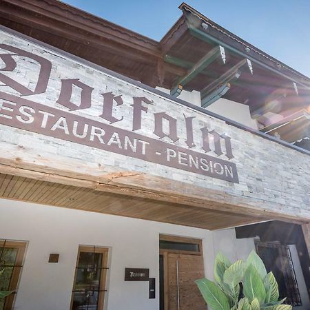 לאוגנג Pension Restaurant Dorfalm מראה חיצוני תמונה